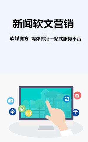 荆州网络营销